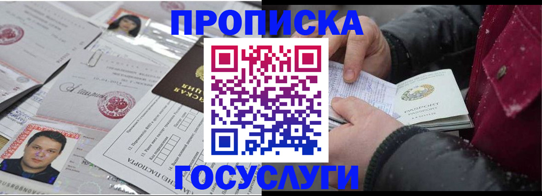 форма 3 в Александровске-Сахалинском