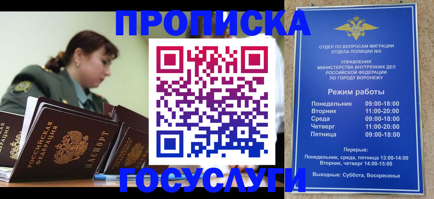 миграционный учет в Александровске-Сахалинском